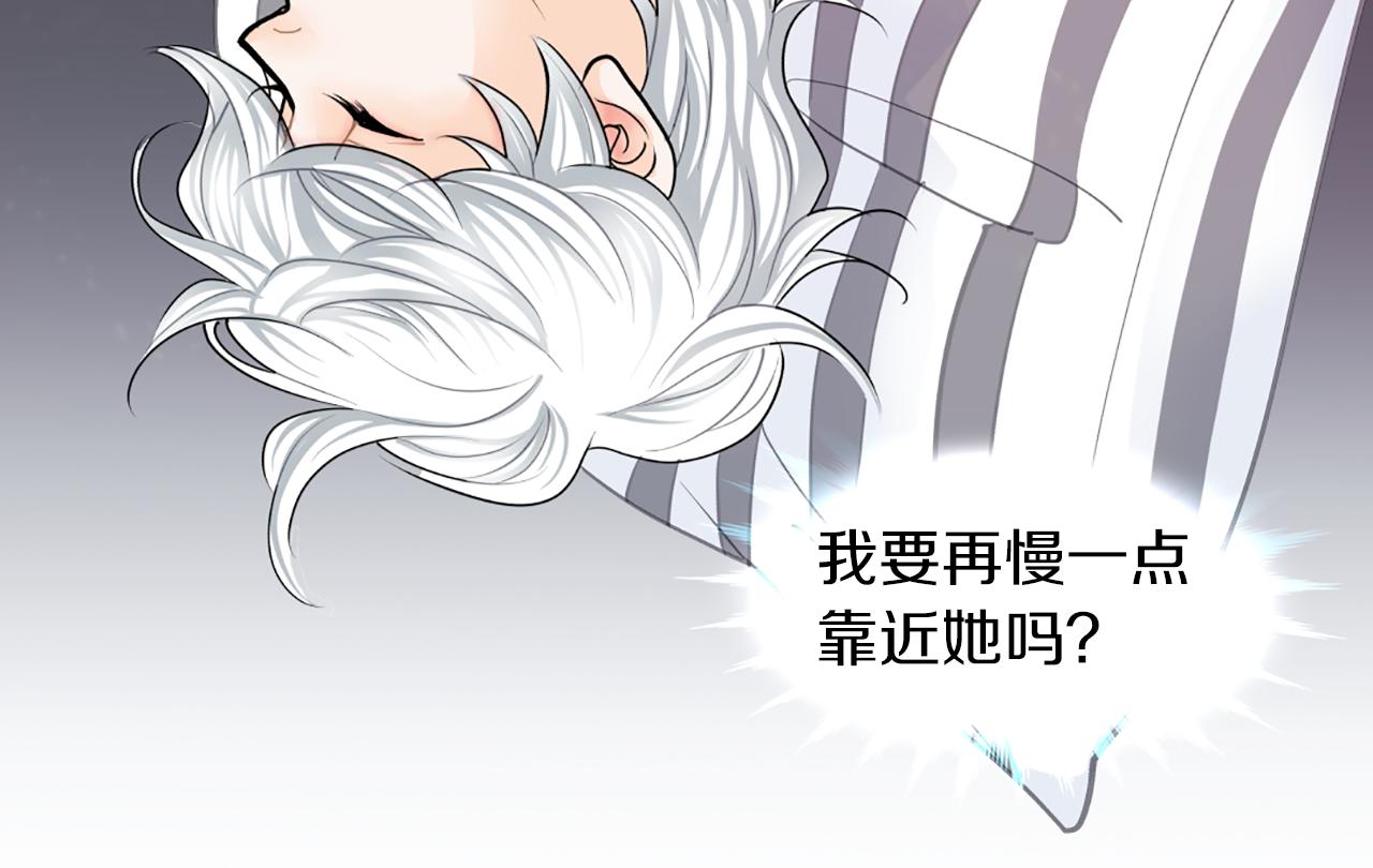 第23话 两个强势的人74