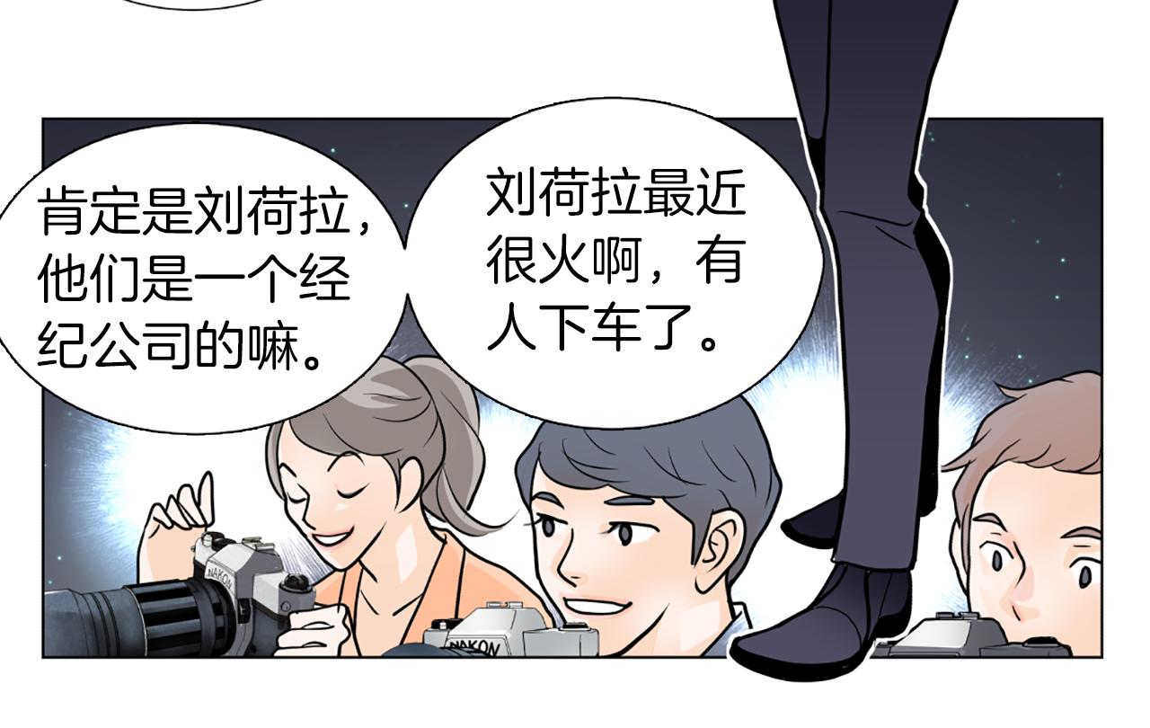 第23话 两个强势的人78