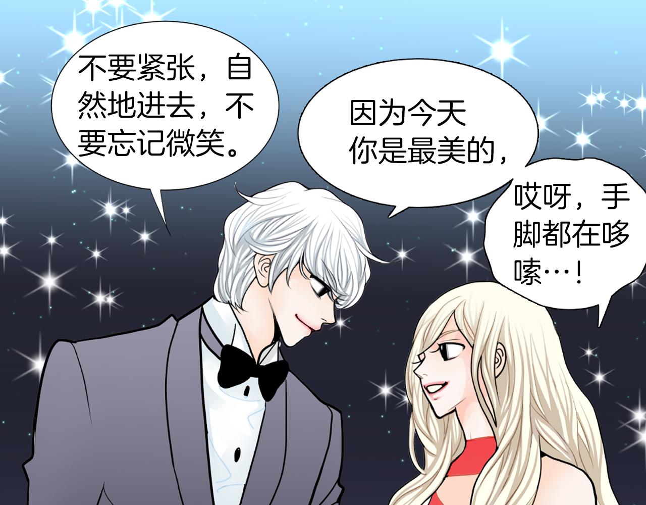 第23话 两个强势的人81