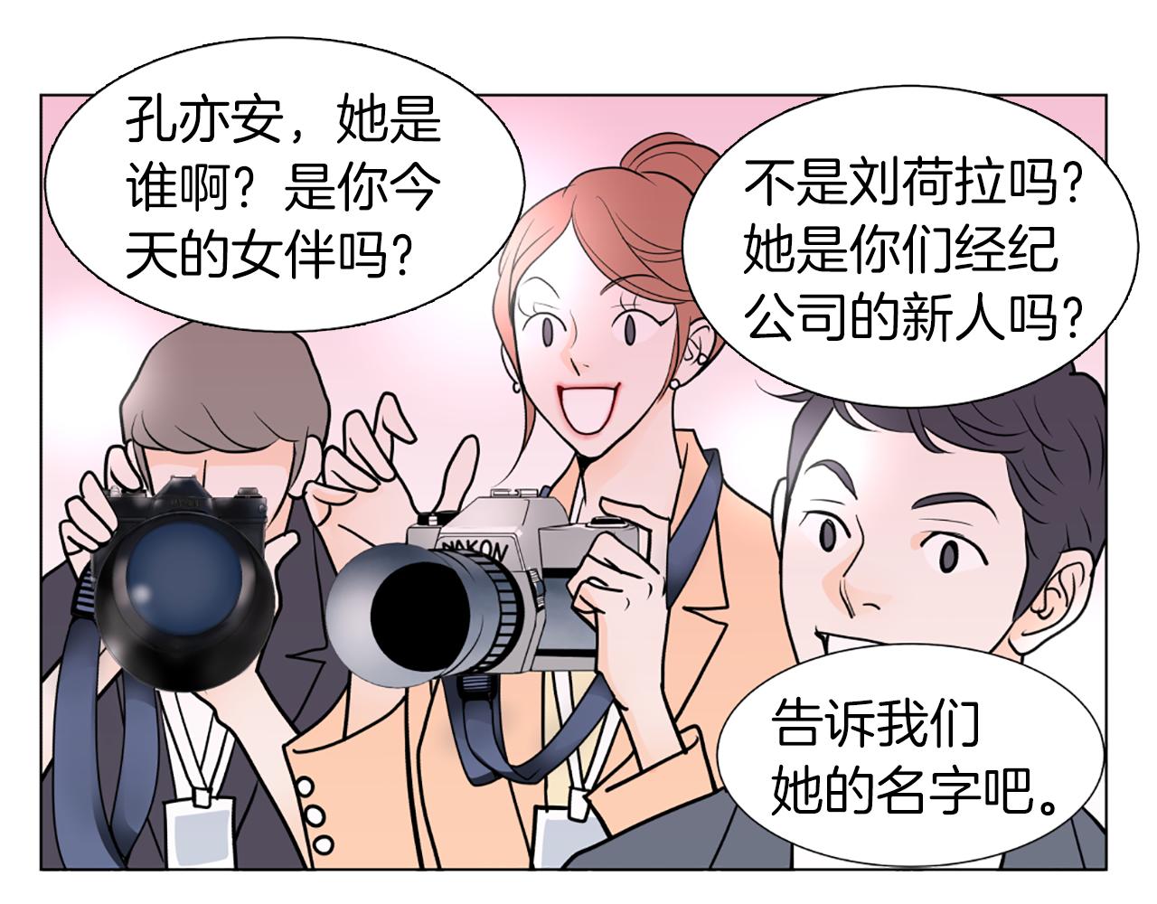 第23话 两个强势的人85