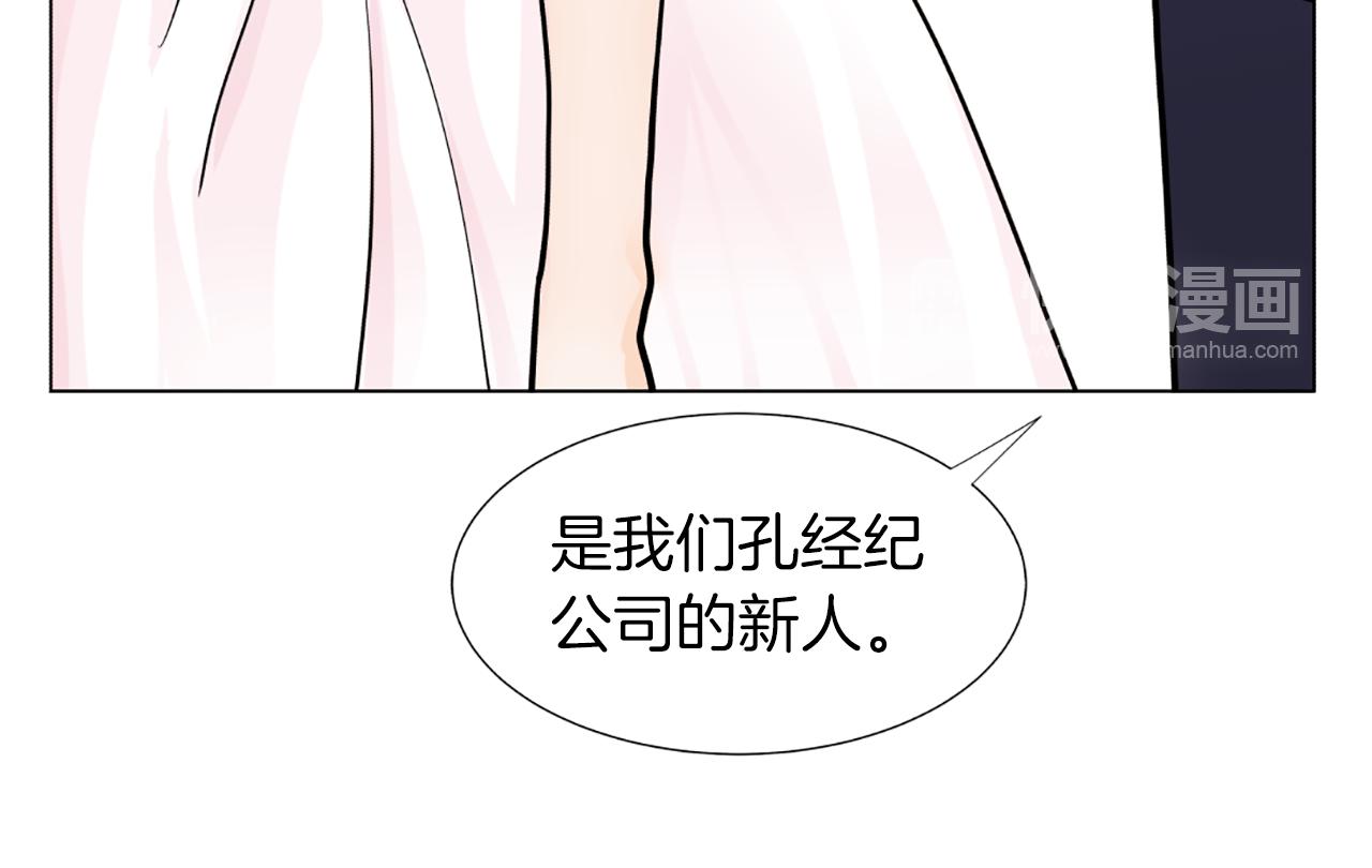 第23话 两个强势的人88