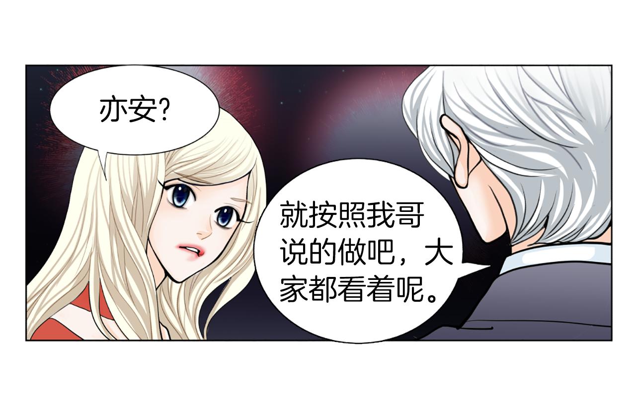 第23话 两个强势的人96