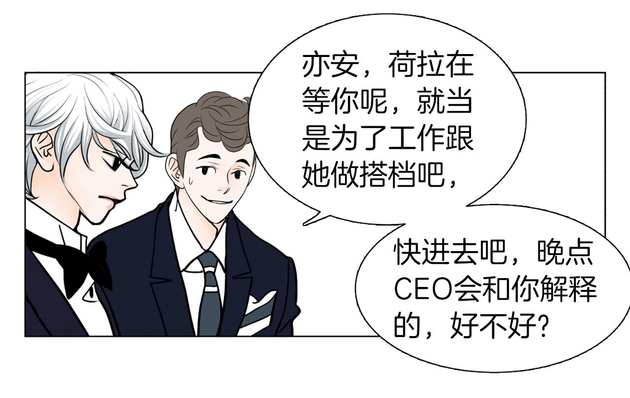 第23话 两个强势的人98