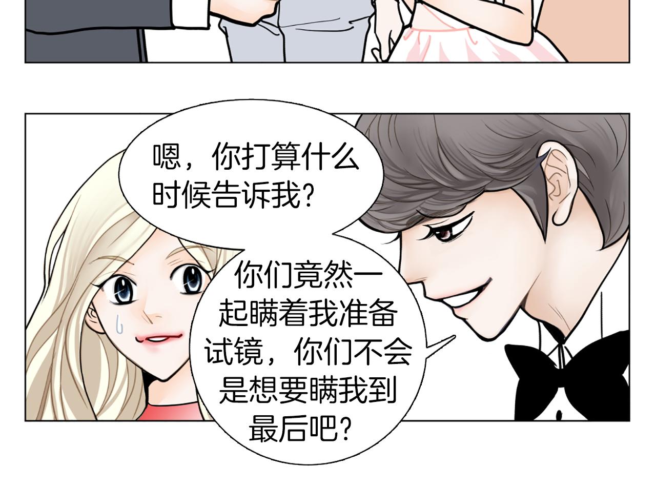 第24话 不该看见的10