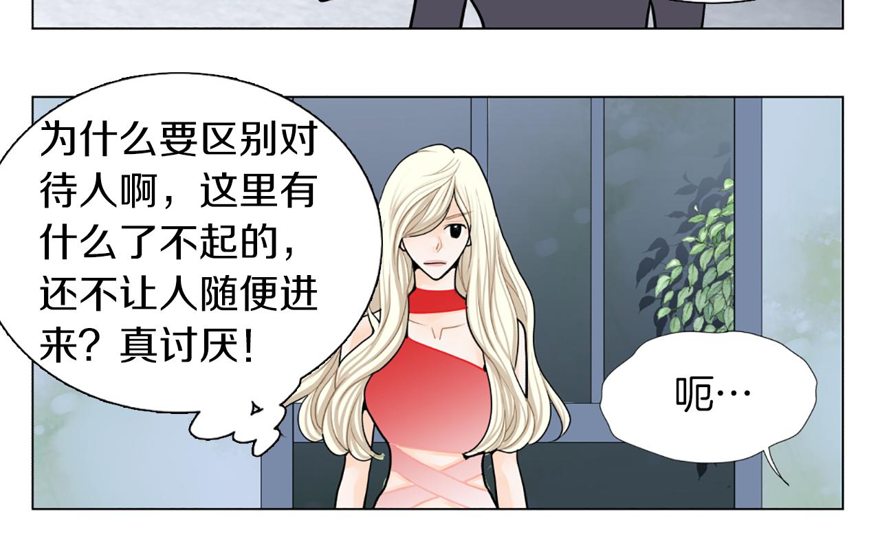 第24话 不该看见的104