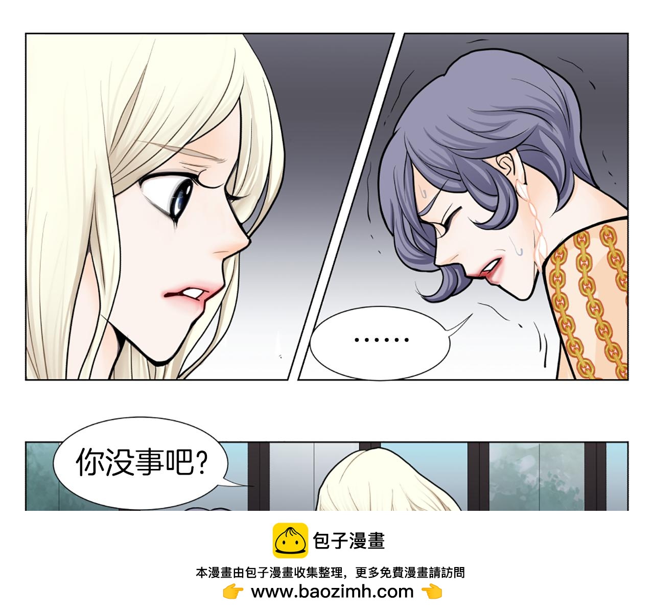 第24话 不该看见的107