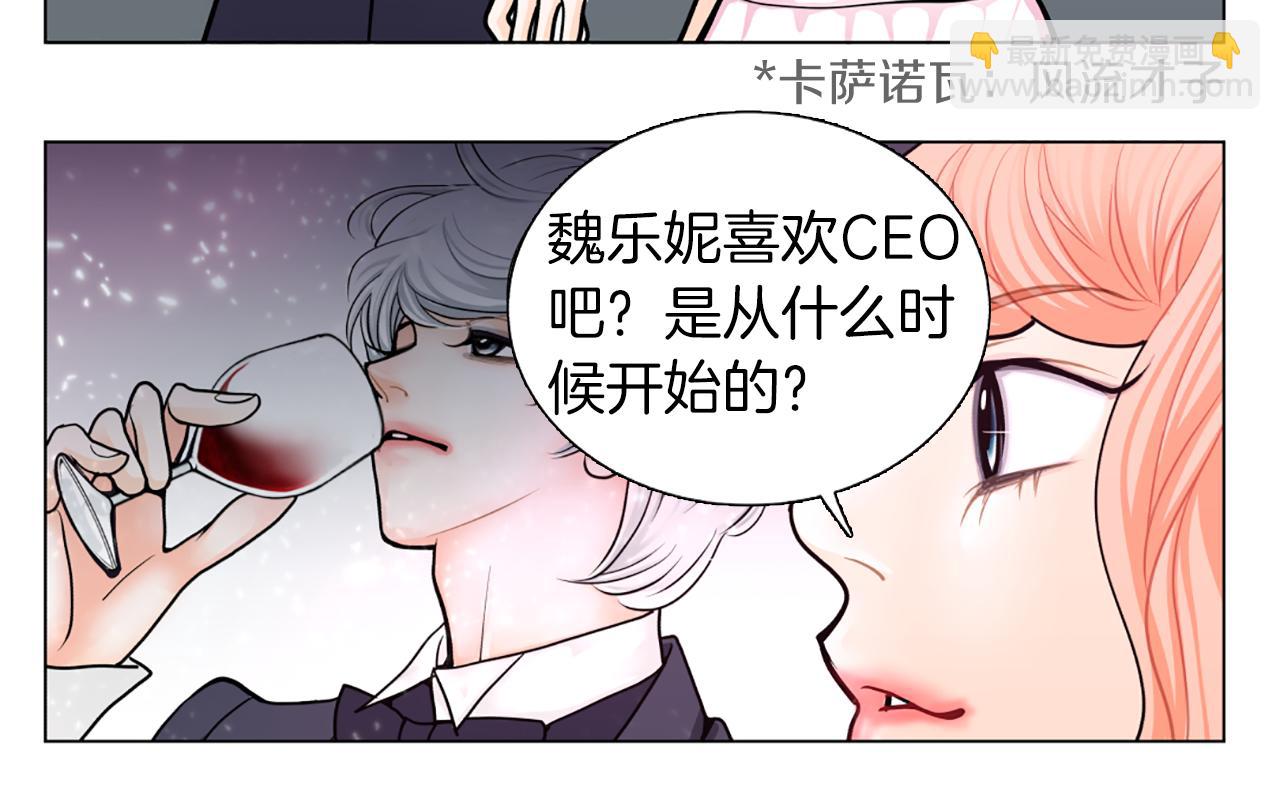 第24话 不该看见的16