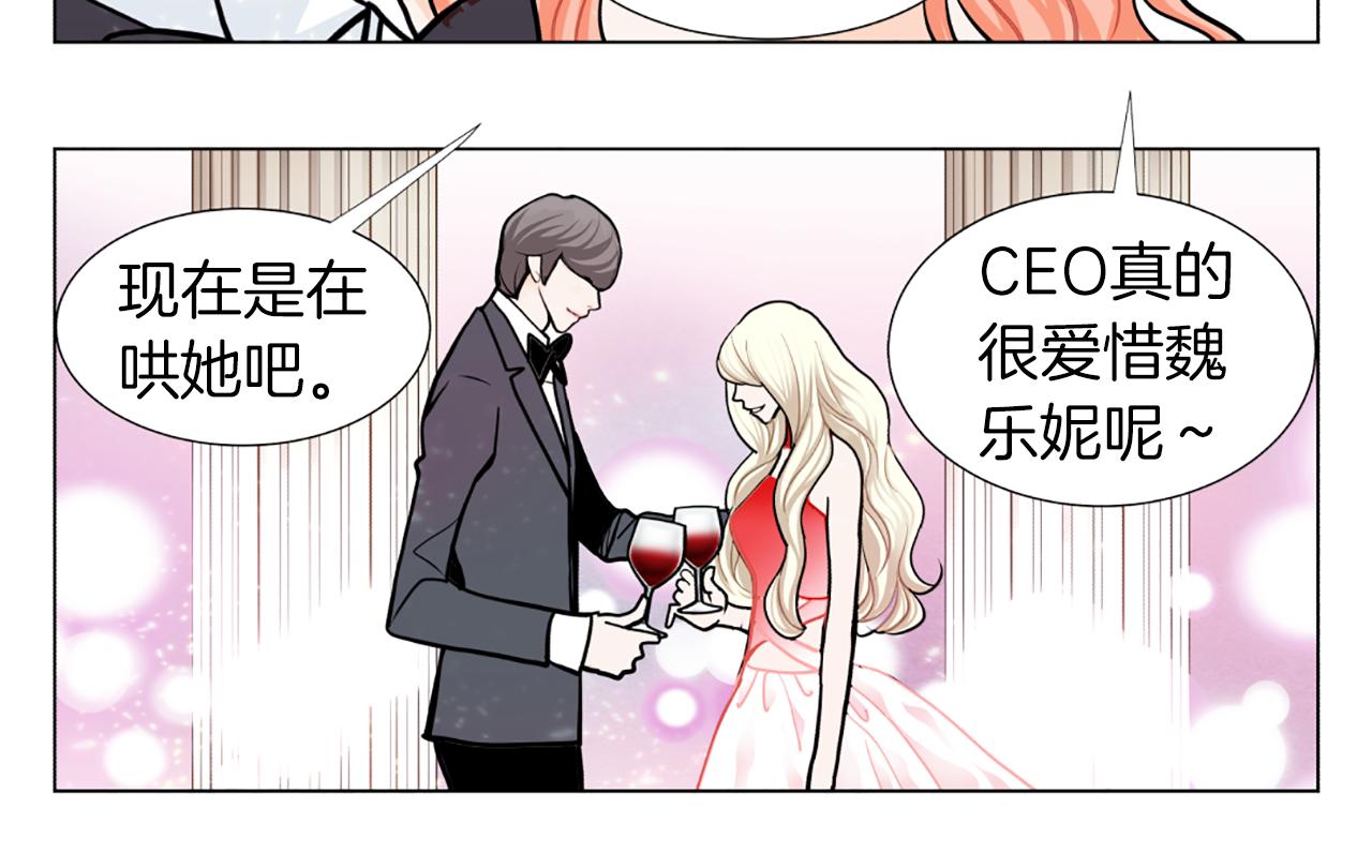 第24话 不该看见的22
