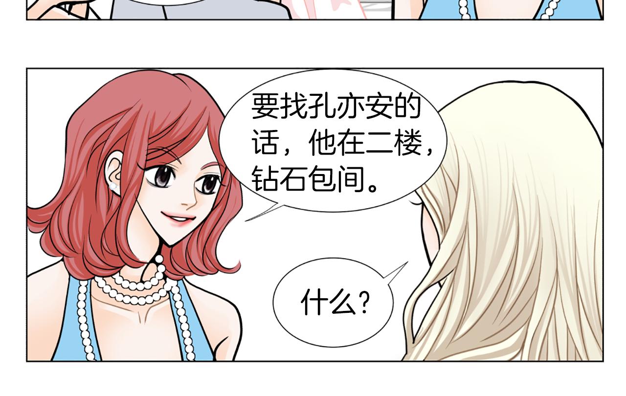 第24话 不该看见的26