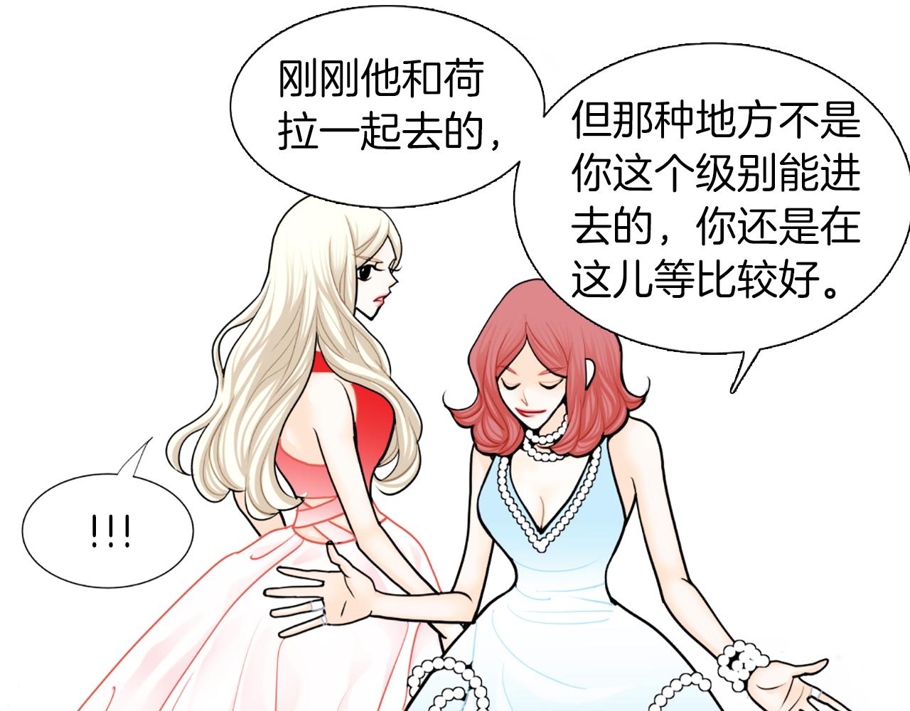 第24话 不该看见的27