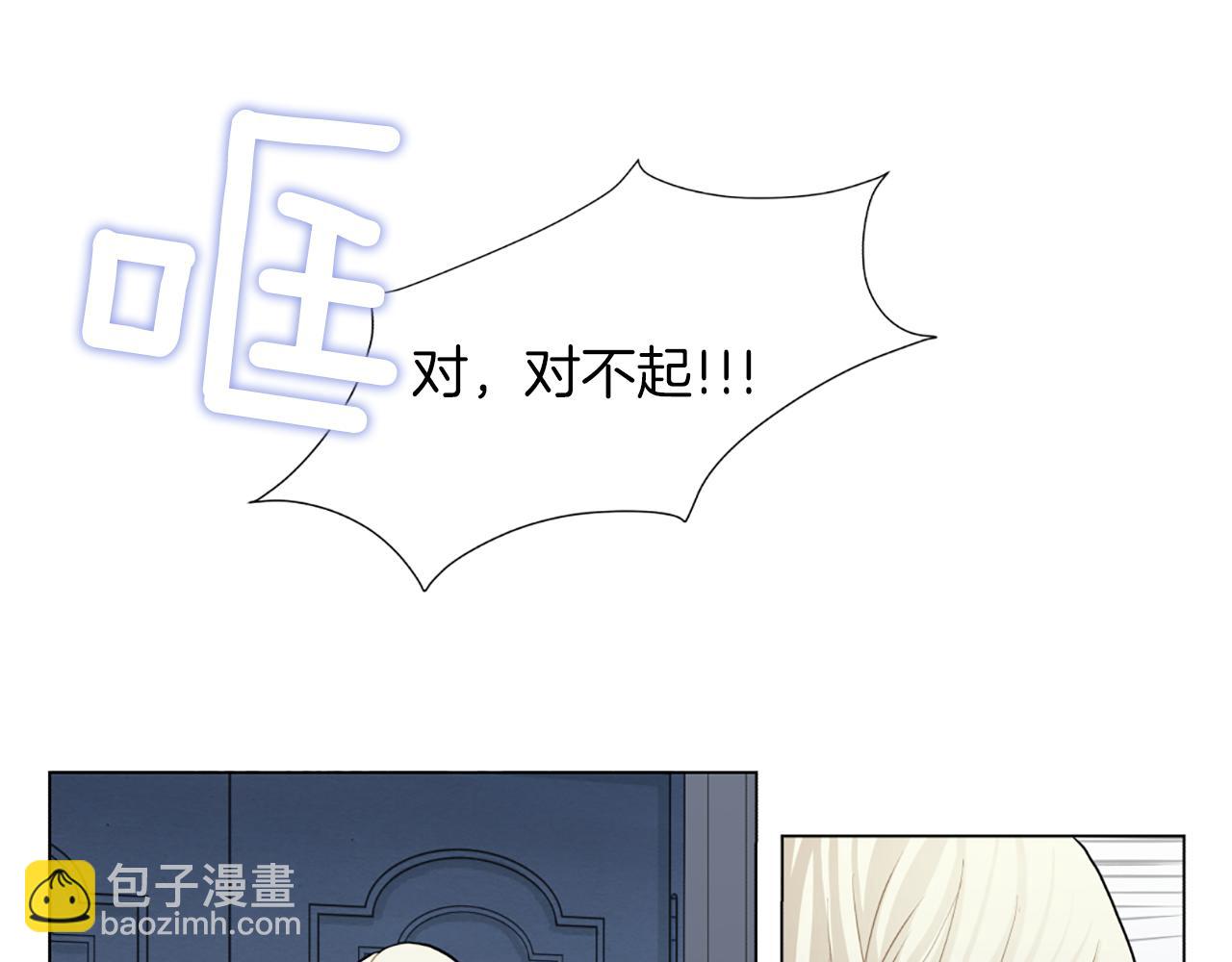 第24话 不该看见的41