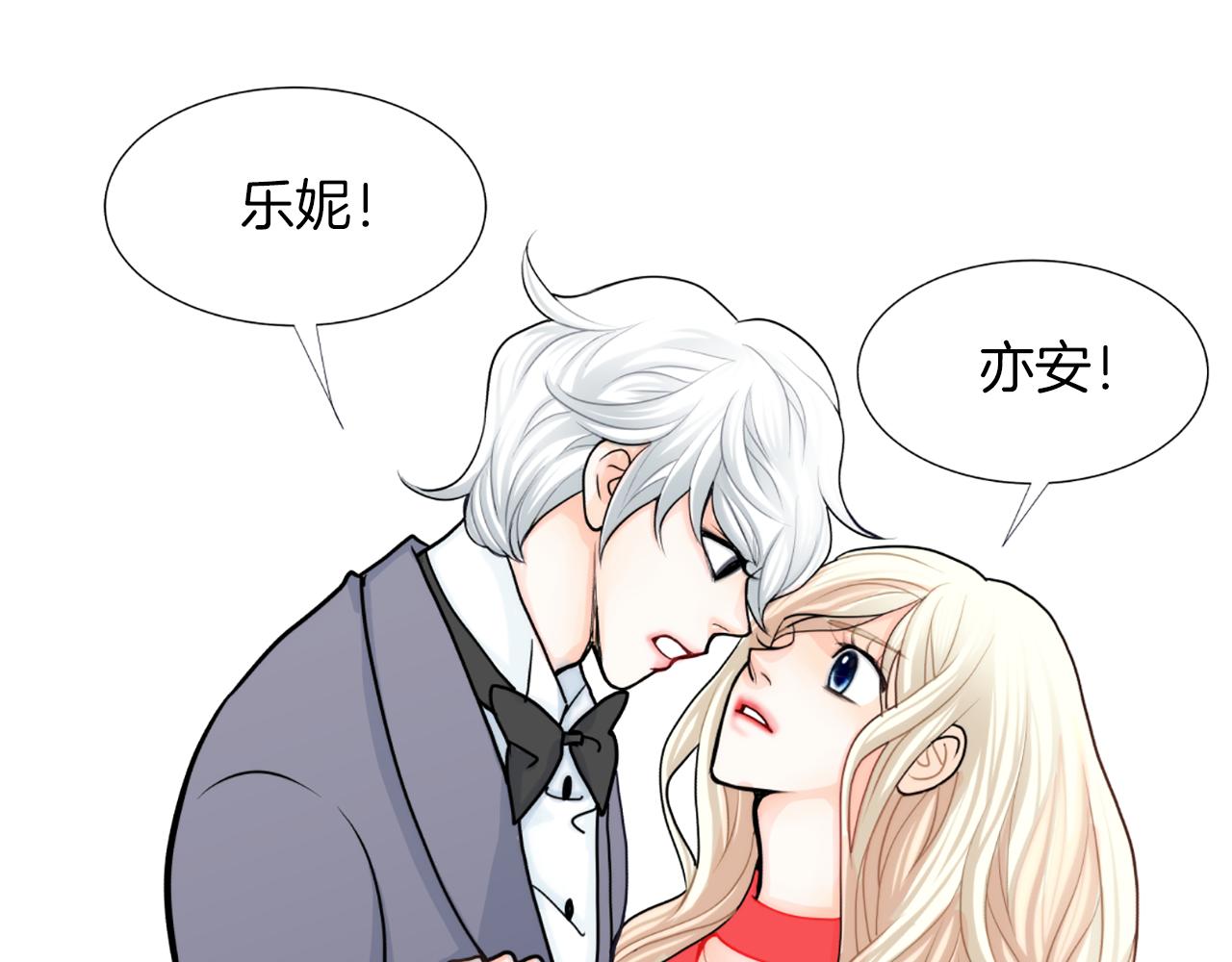 第24话 不该看见的51