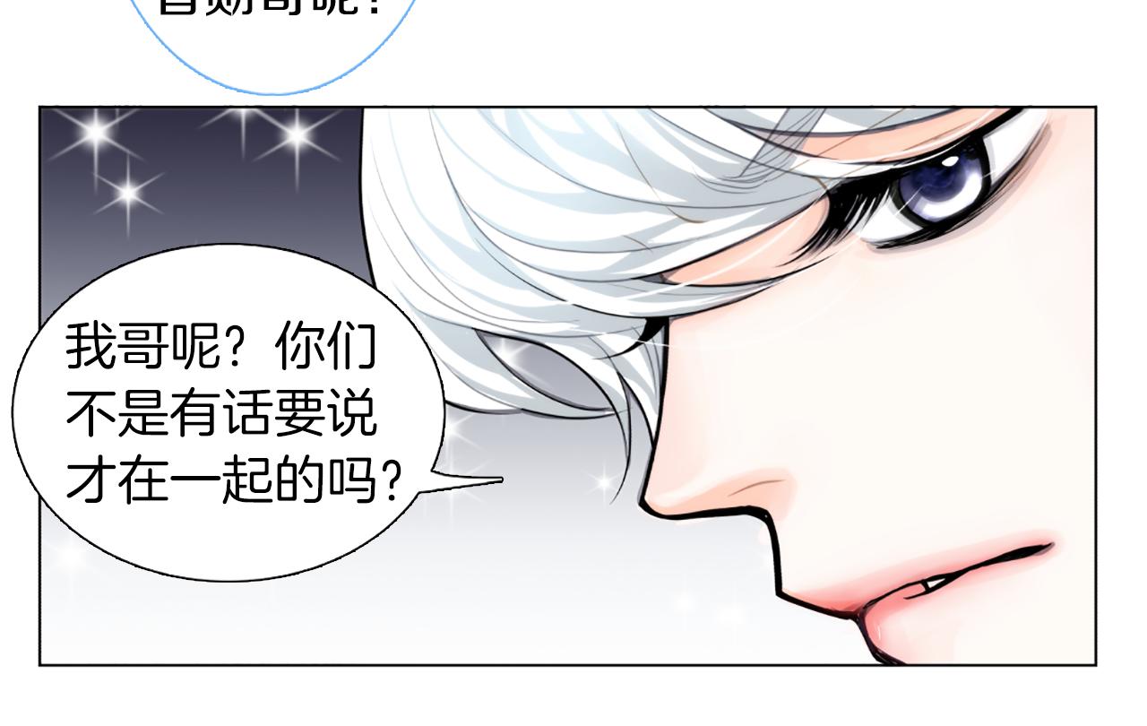 第24话 不该看见的56