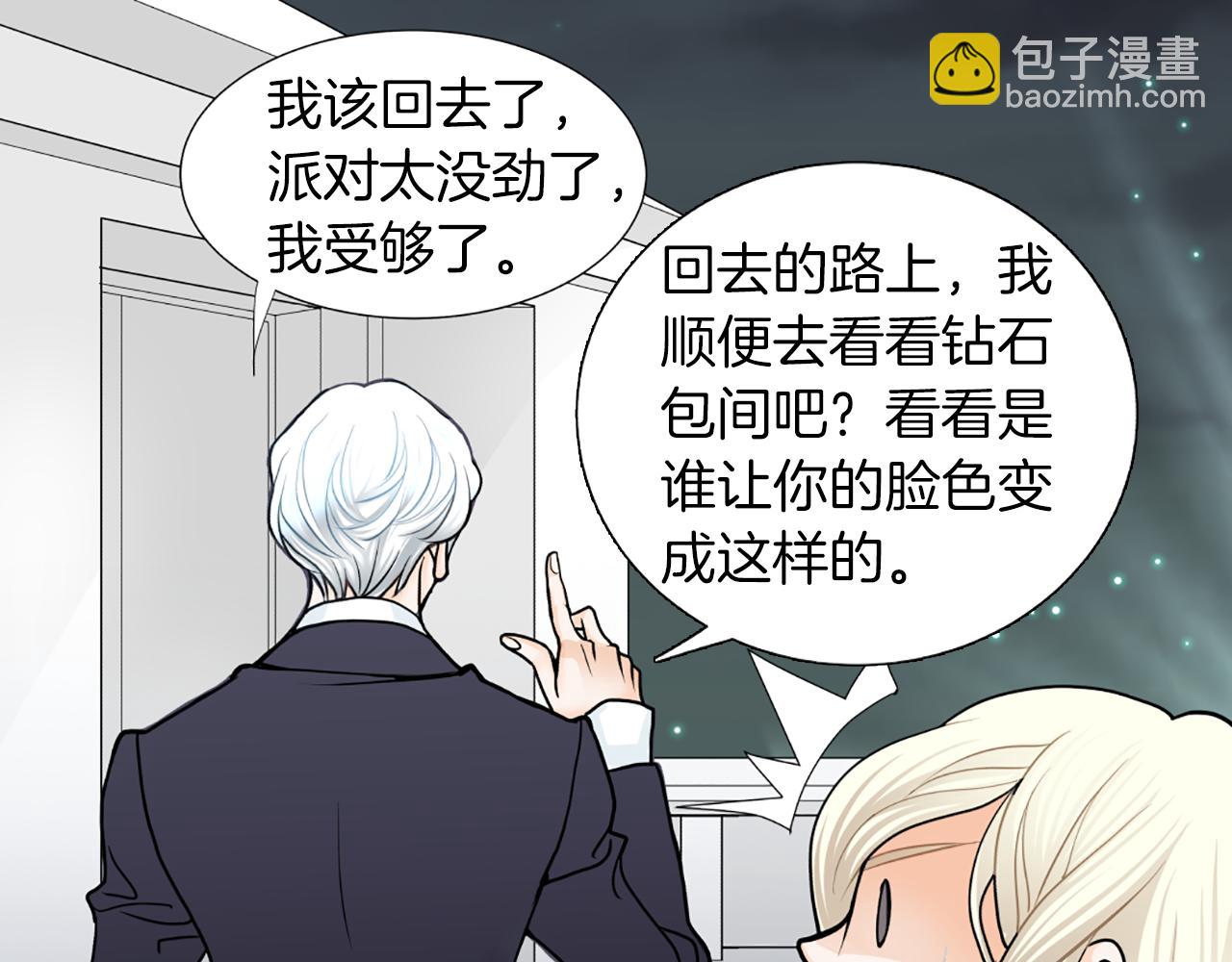 第24话 不该看见的59