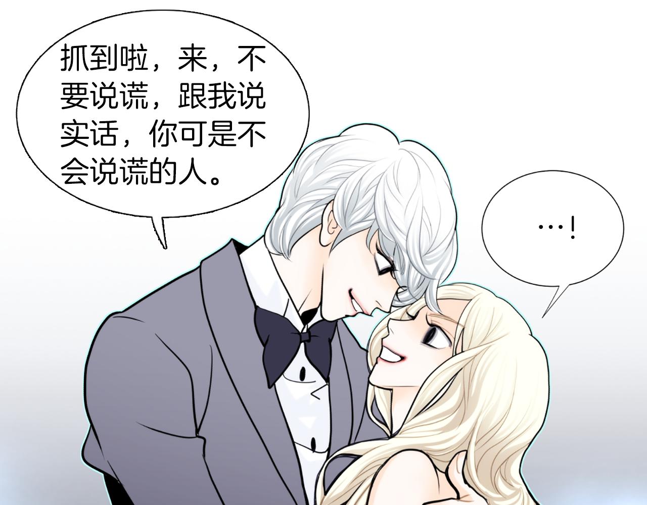 第24话 不该看见的69