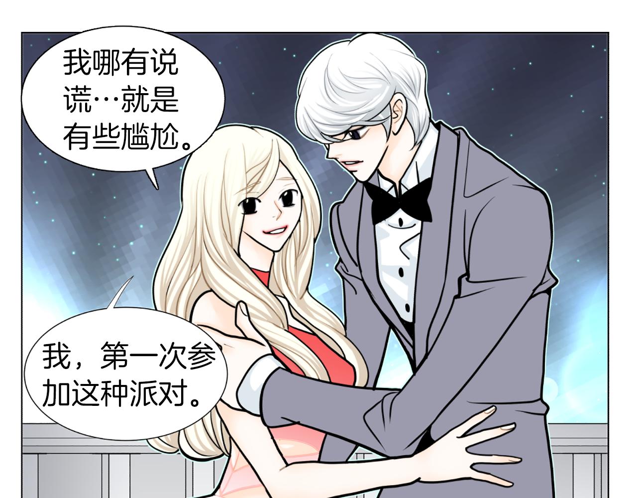 第24话 不该看见的73