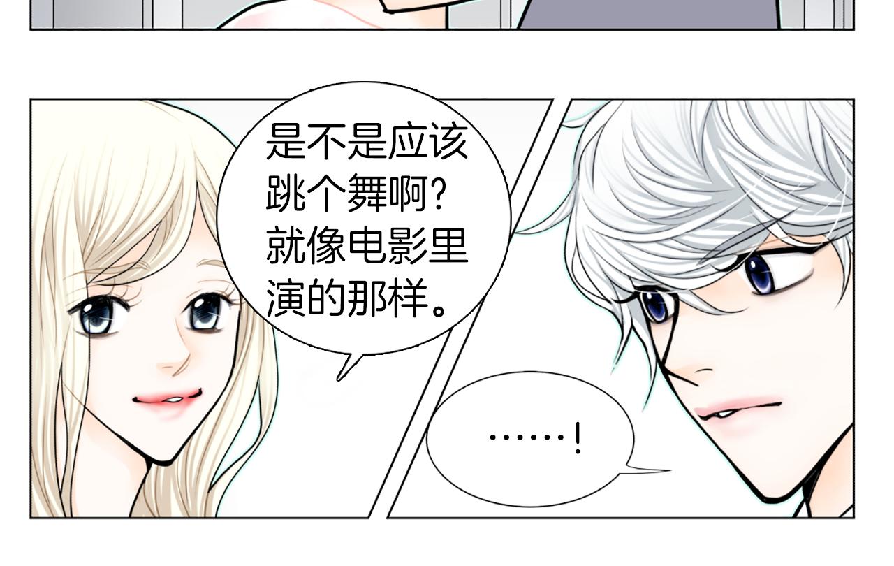 第24话 不该看见的74