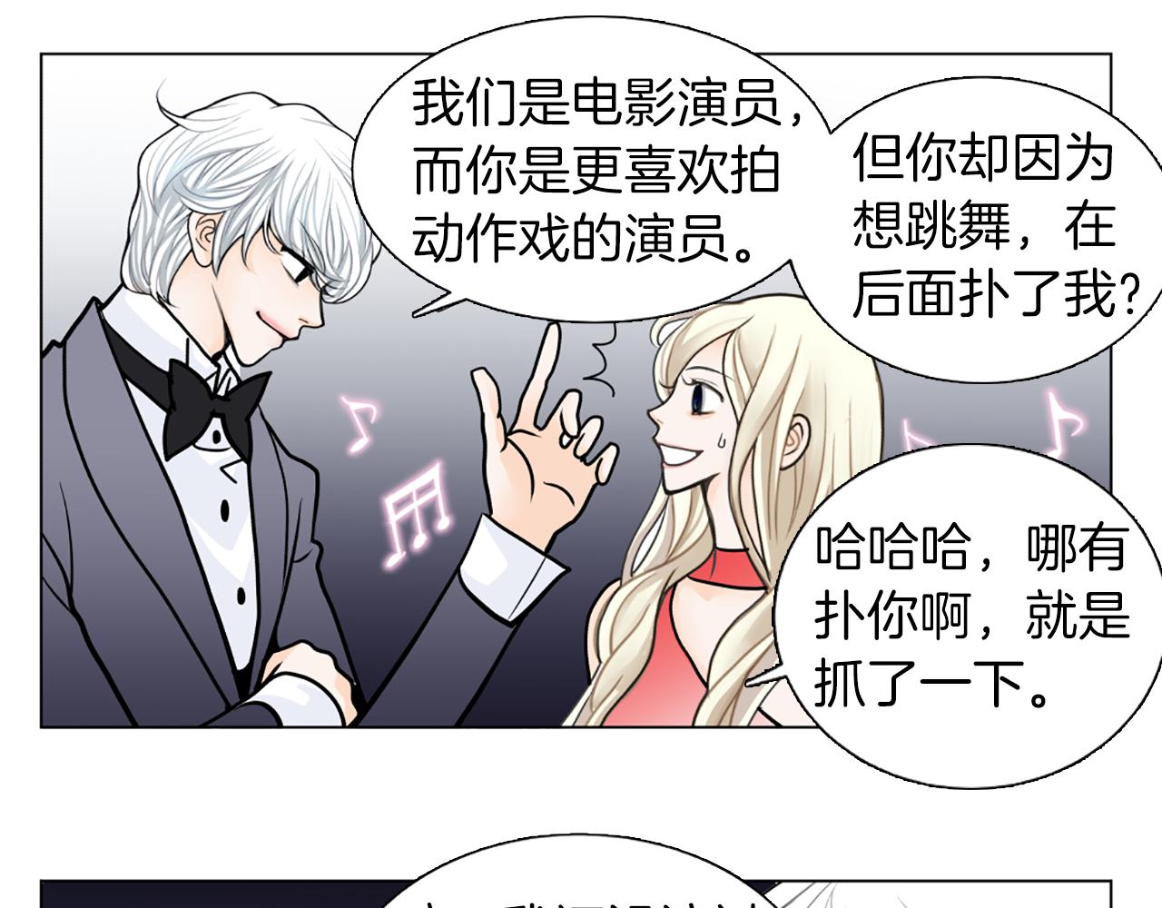 第24话 不该看见的75