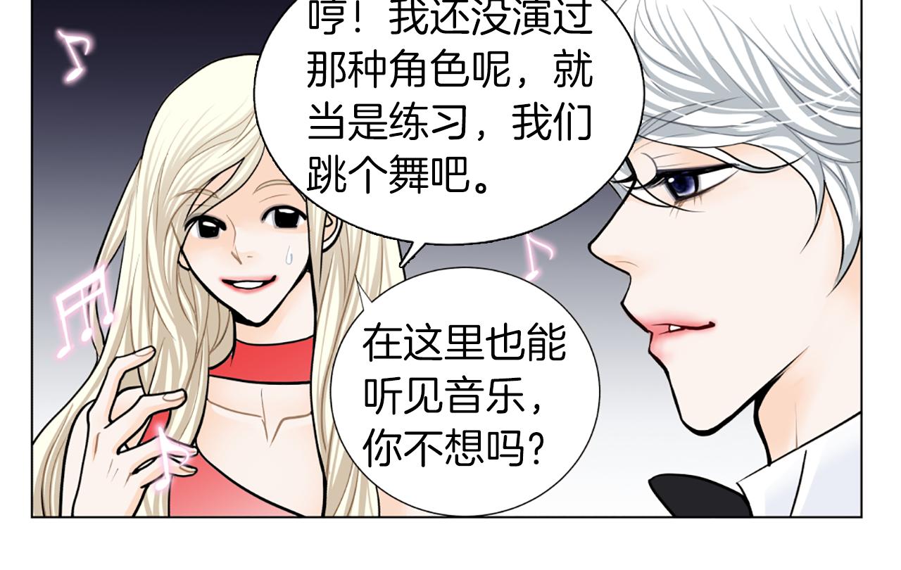 第24话 不该看见的76