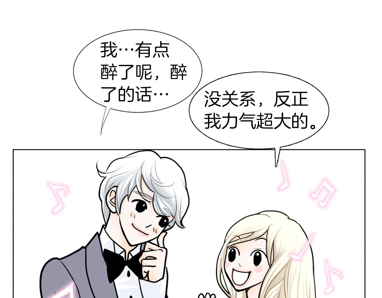 第24话 不该看见的77