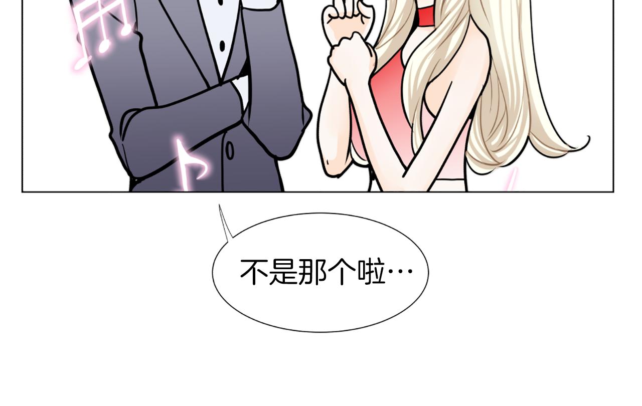 第24话 不该看见的78