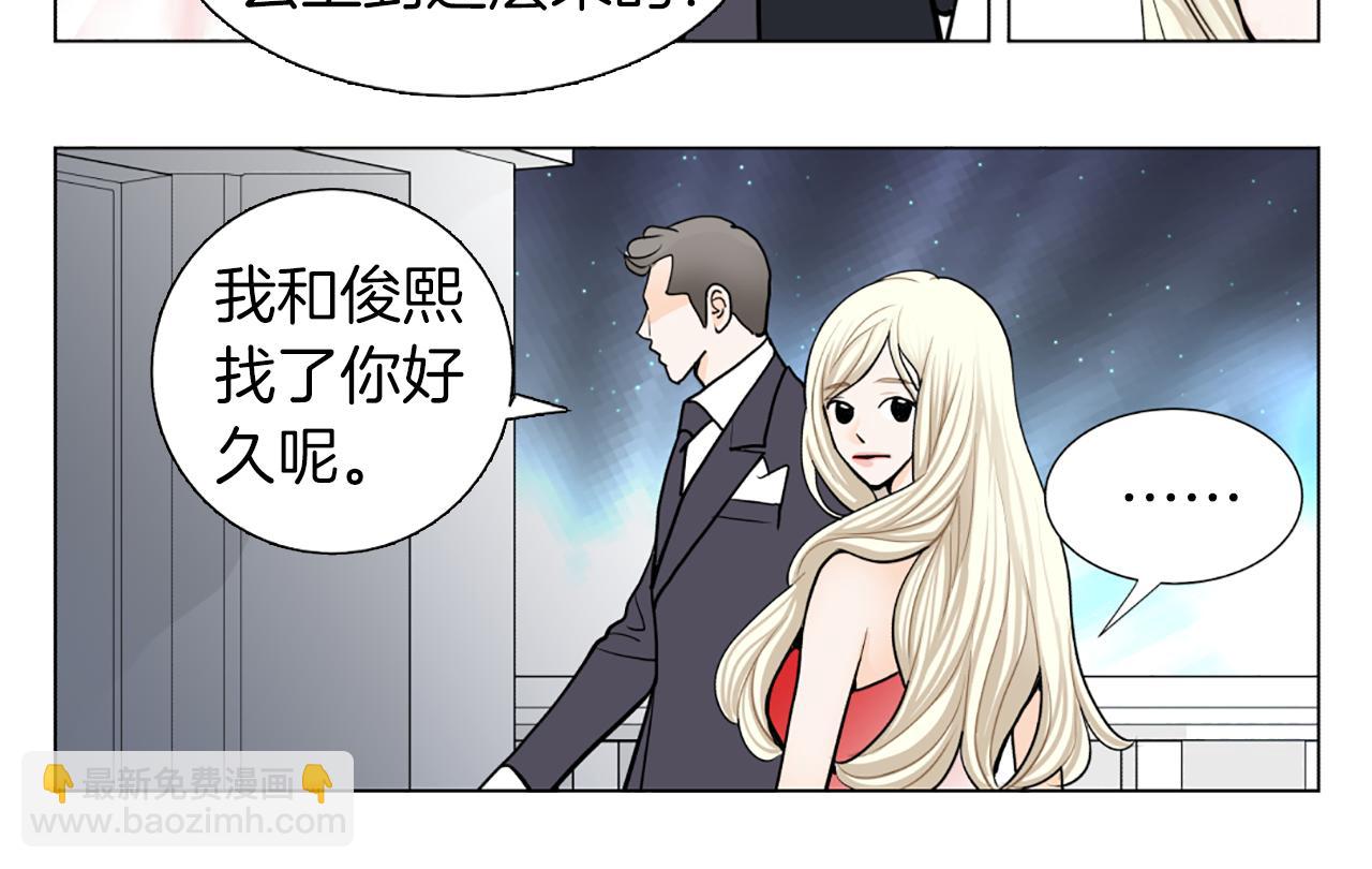 第24话 不该看见的92