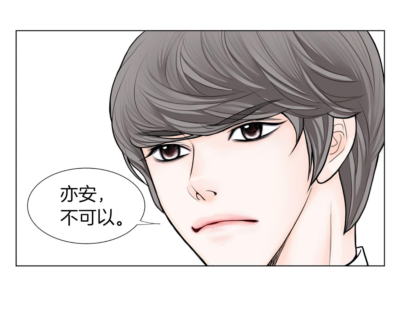 第24话 不该看见的95