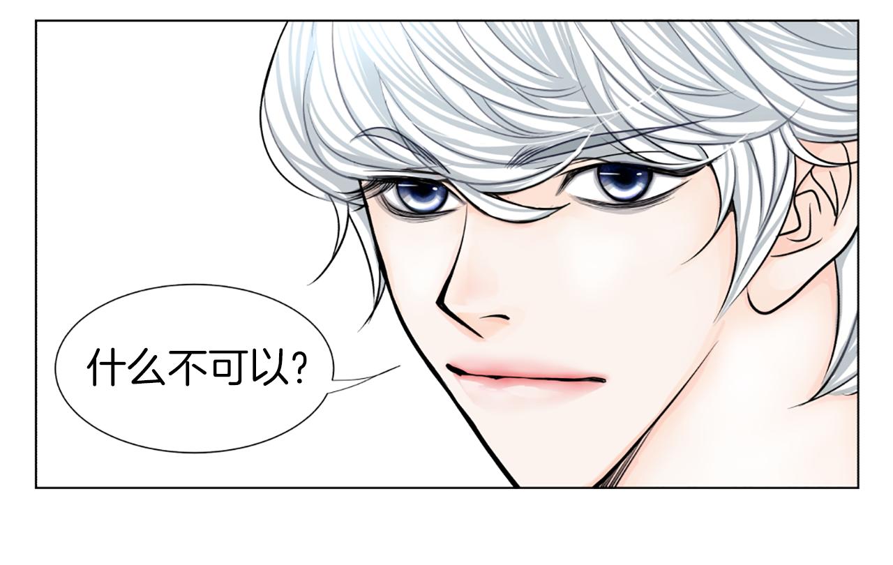 第24话 不该看见的96