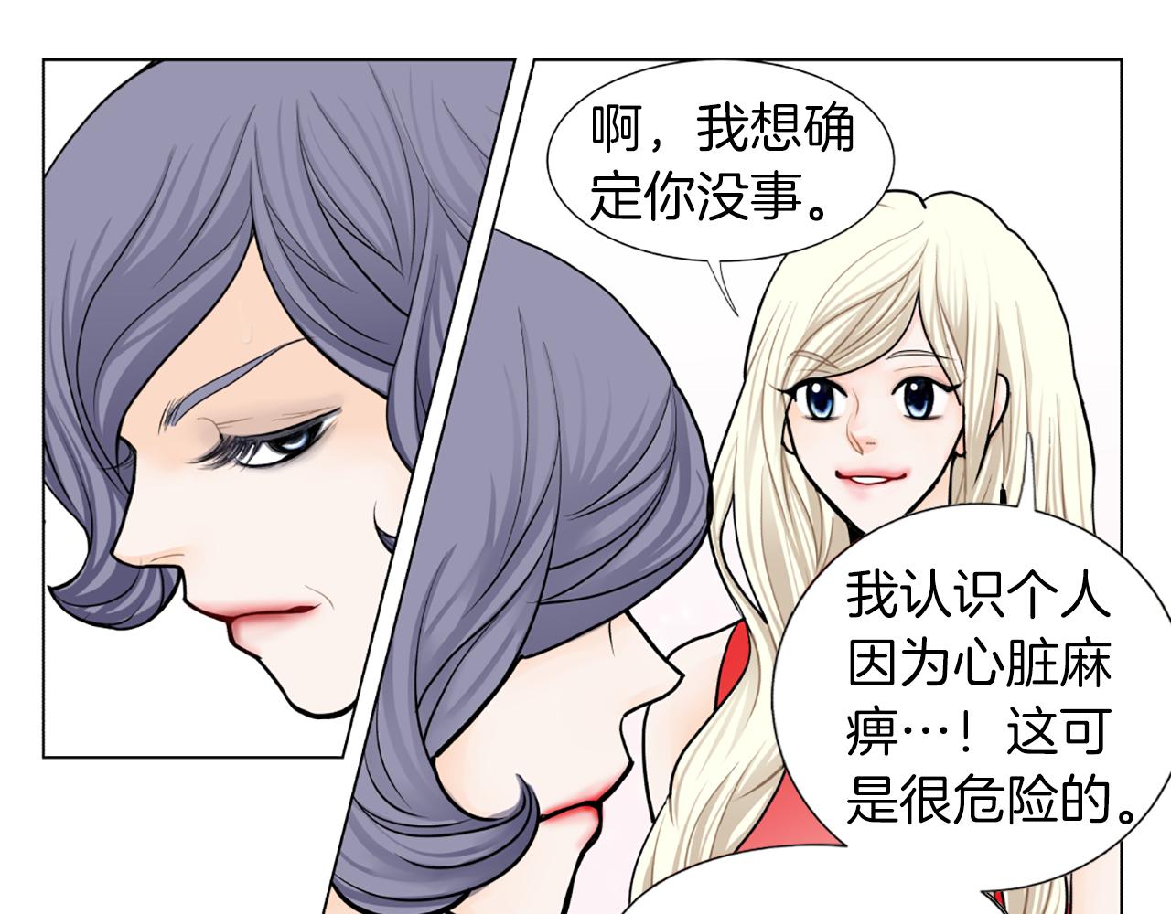 第25话 CEO11