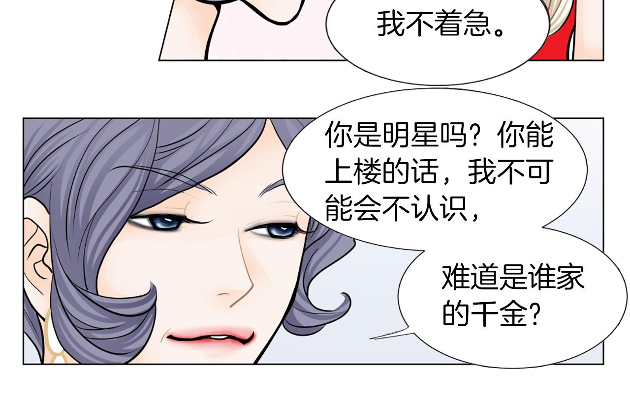 第25话 CEO12