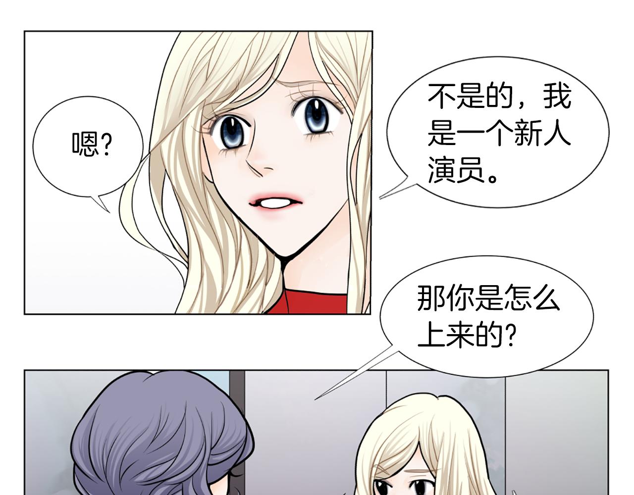第25话 CEO13