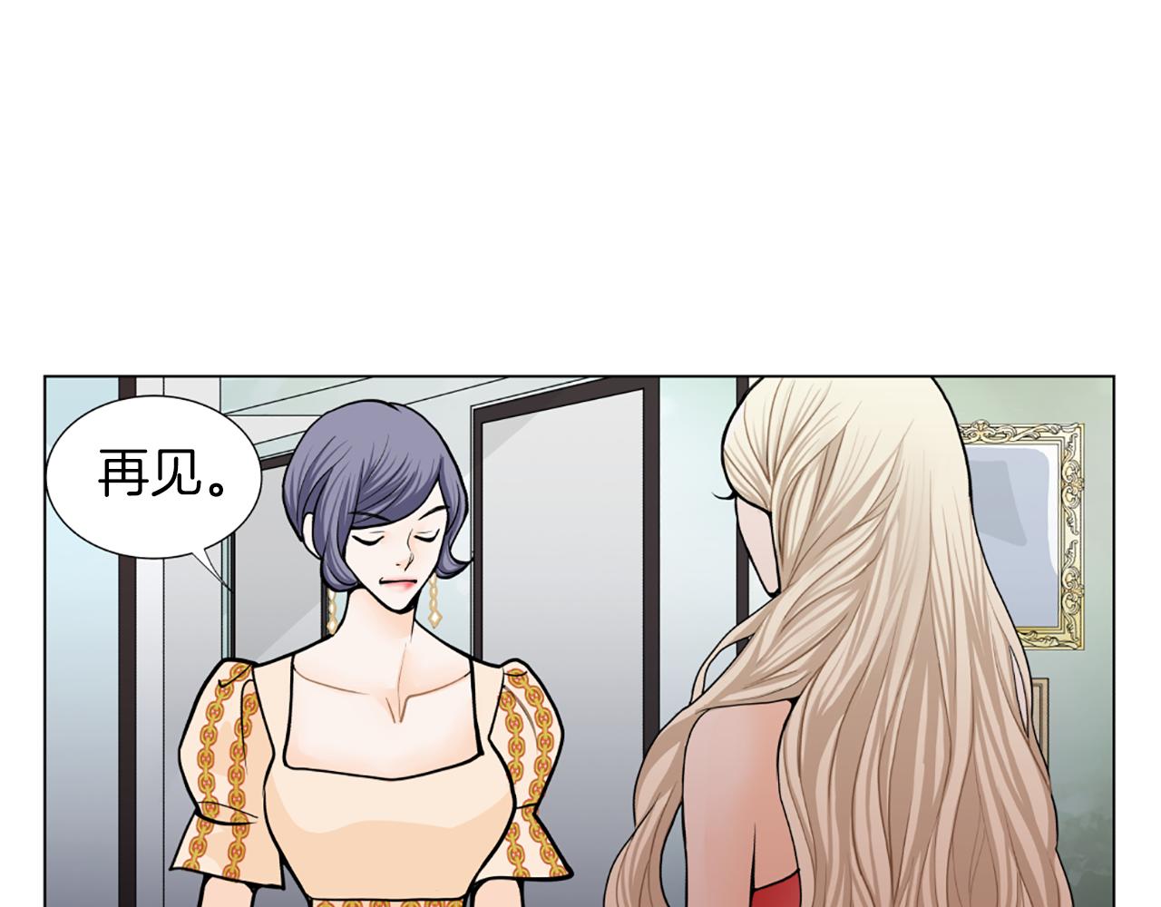 第25话 CEO15