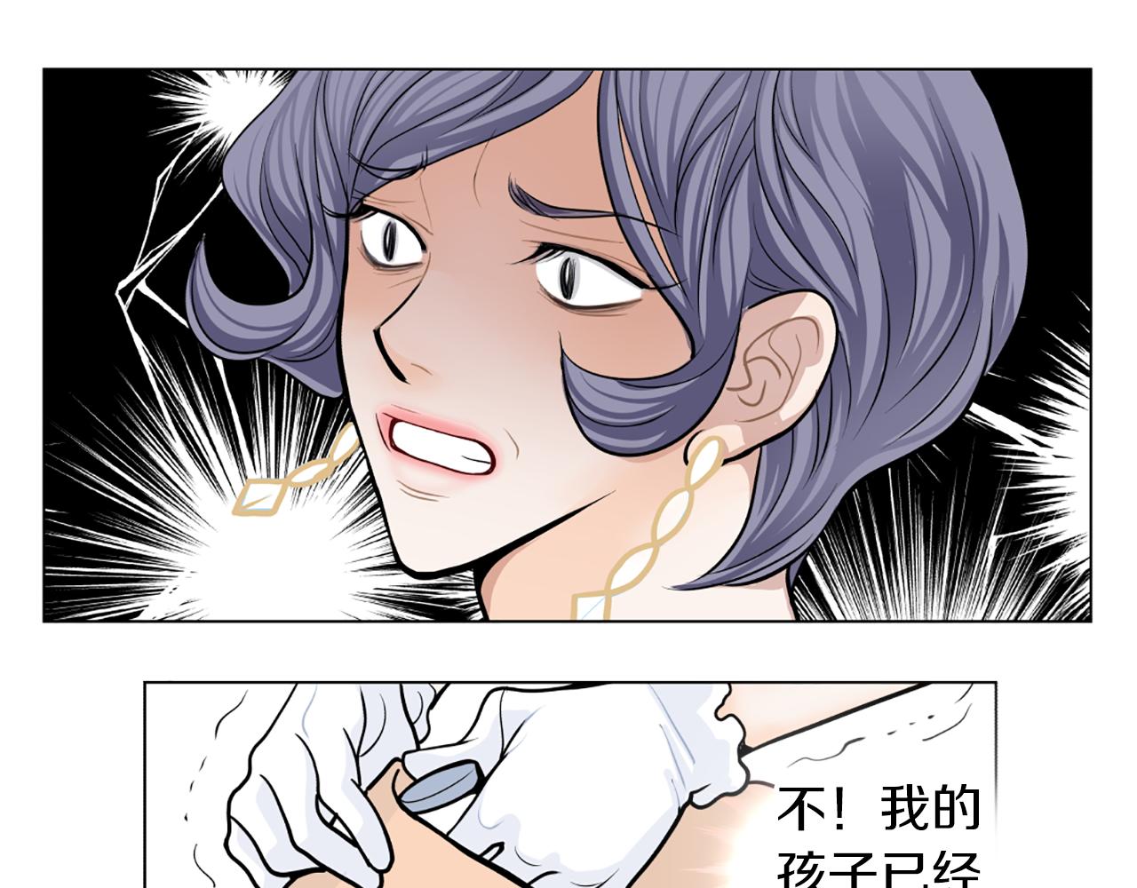 第25话 CEO21