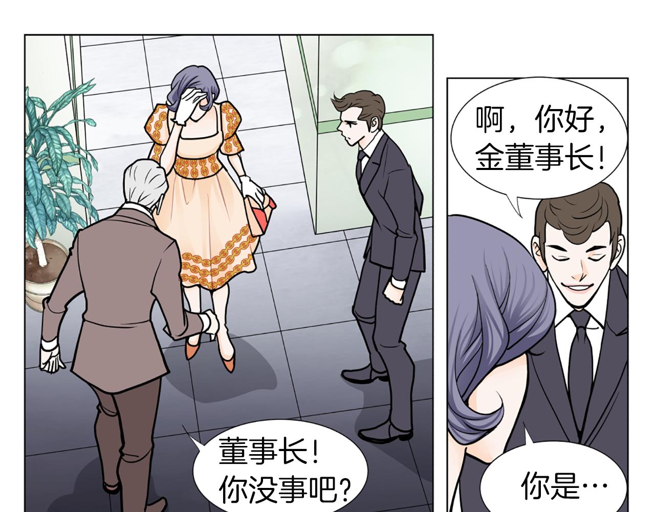 第25话 CEO25