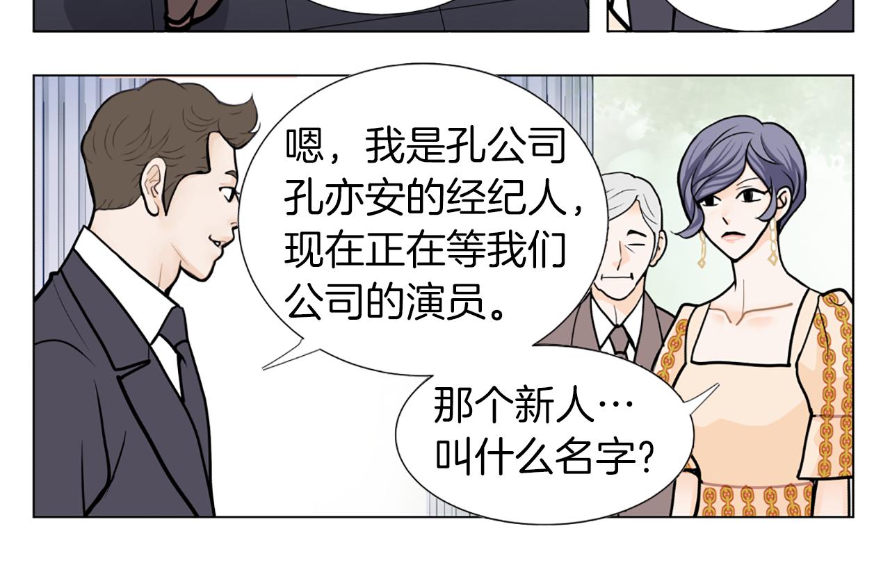 第25话 CEO26