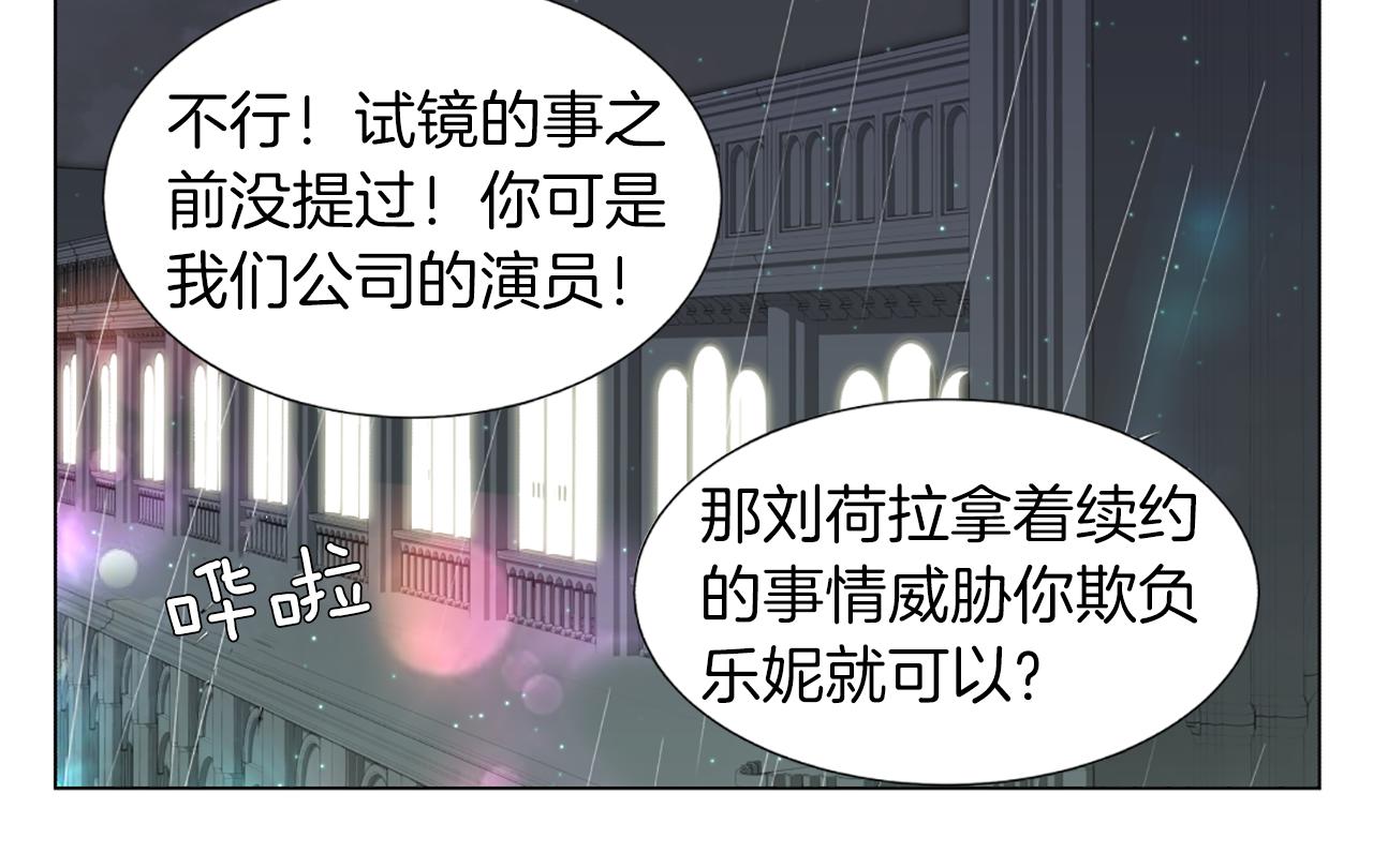 第25话 CEO28