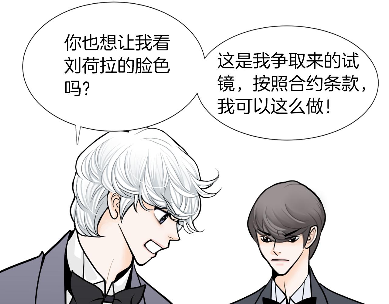 第25话 CEO29
