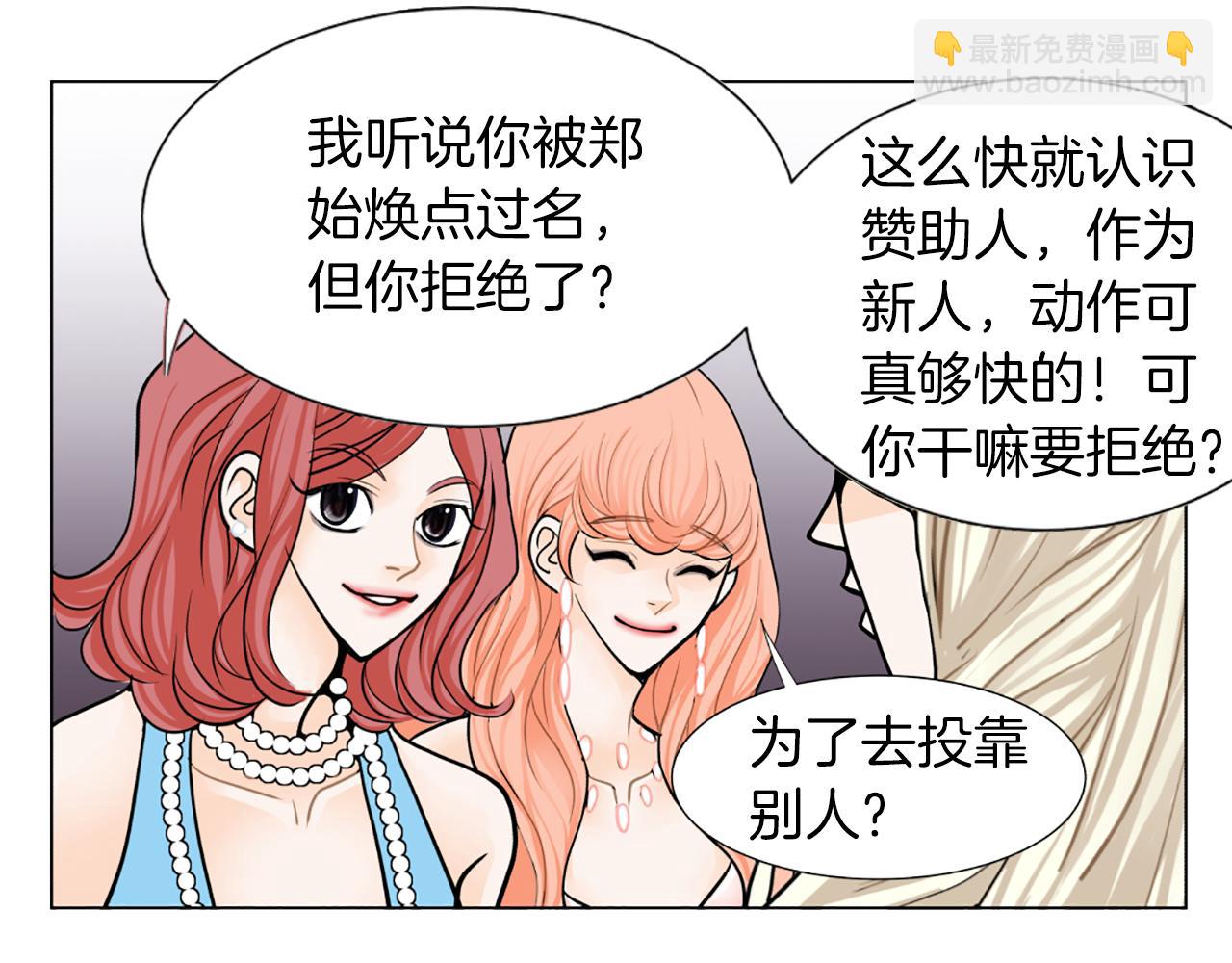 第25话 CEO43
