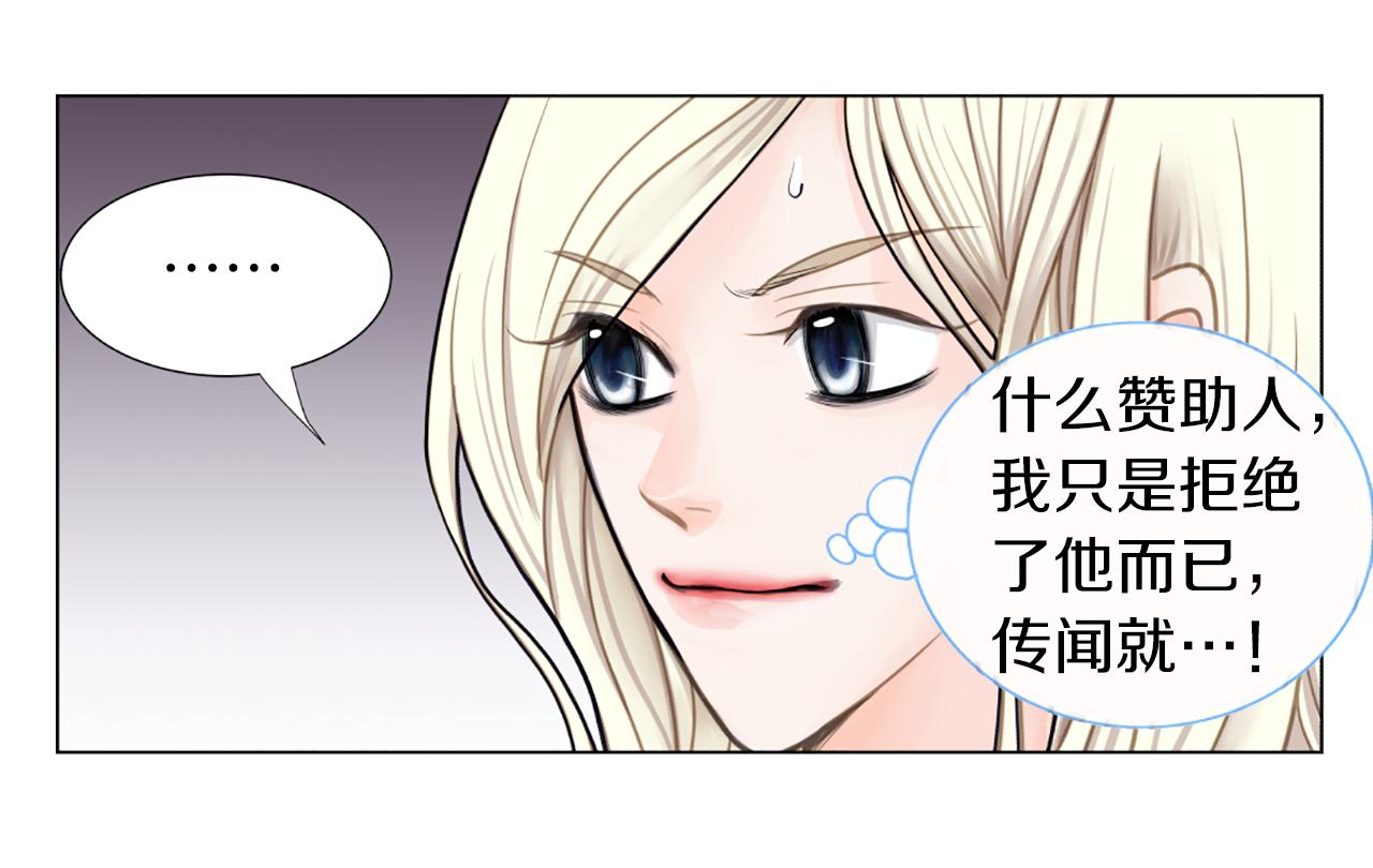 第25话 CEO44