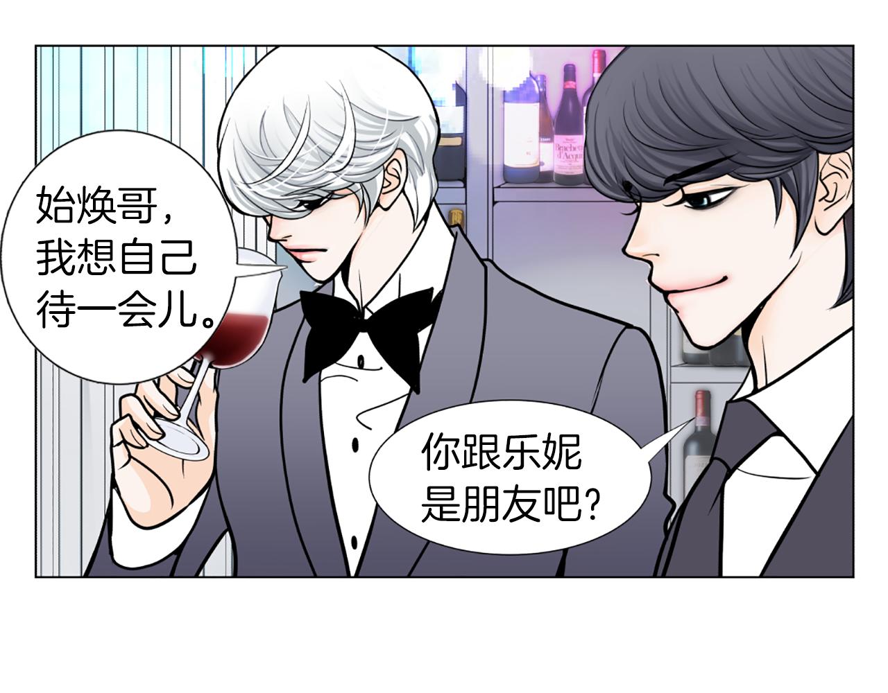 第25话 CEO47