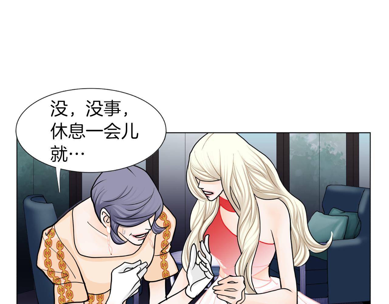 第25话 CEO5