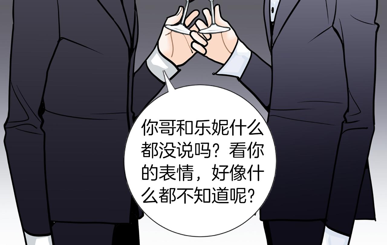 第25话 CEO56