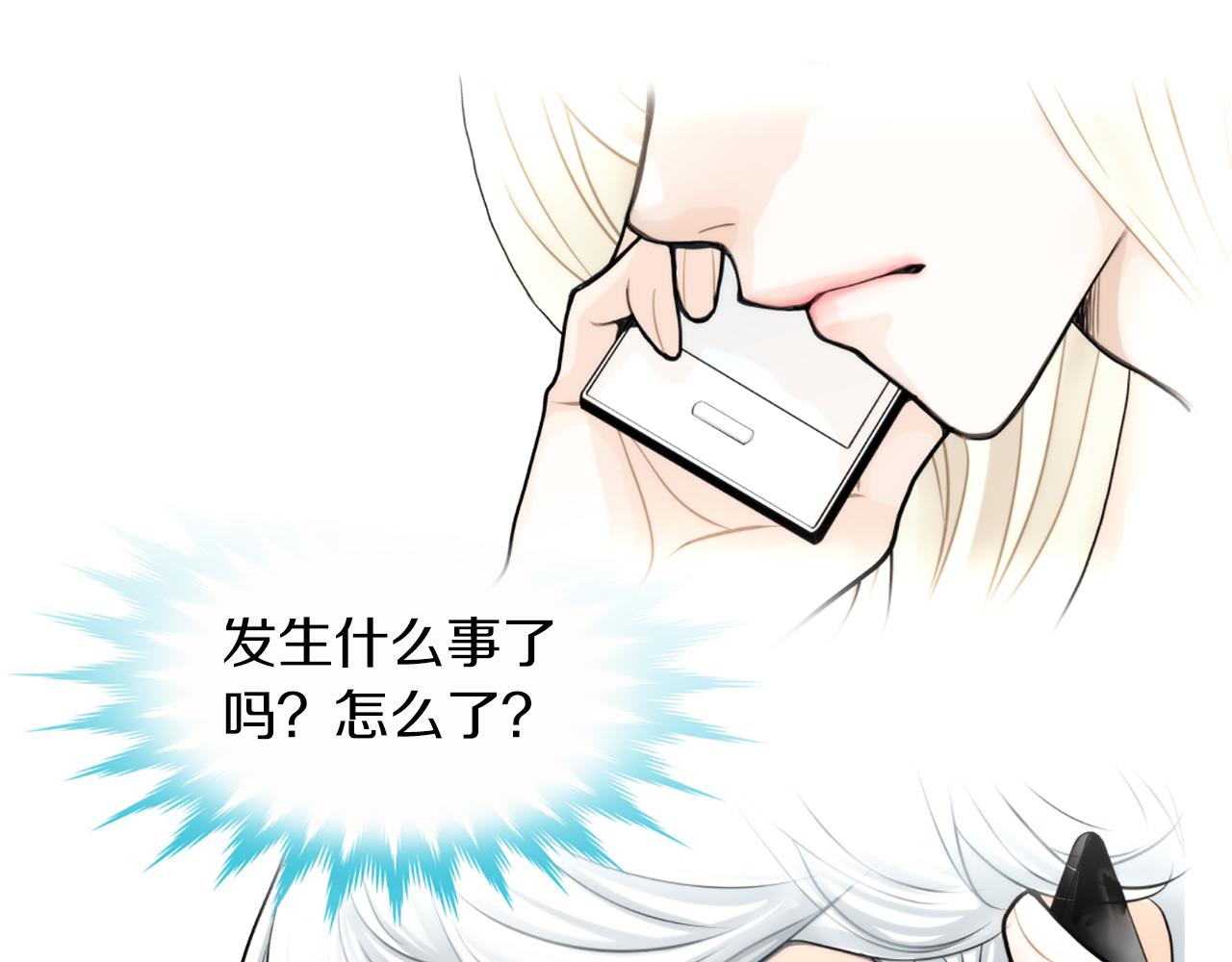 第25话 CEO59
