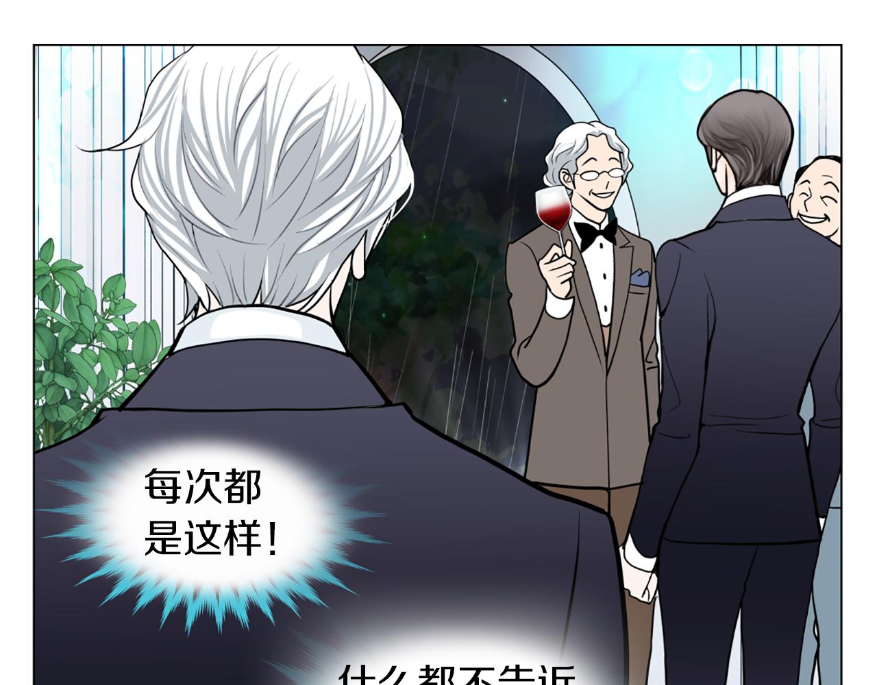 第25话 CEO61