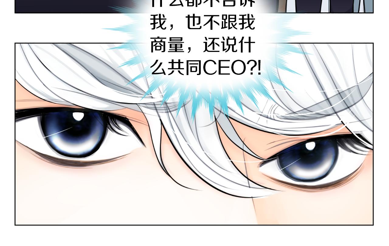 第25话 CEO62