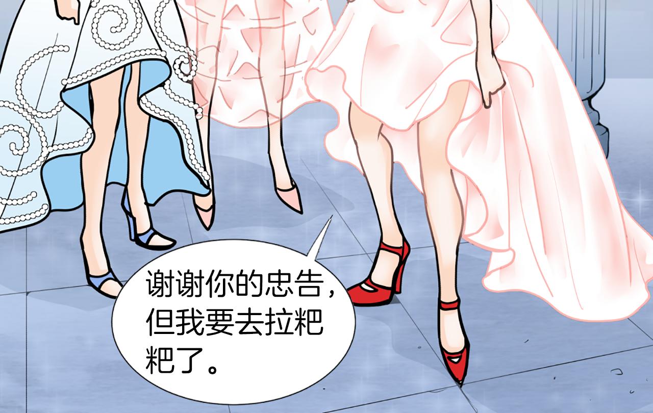第25话 CEO66