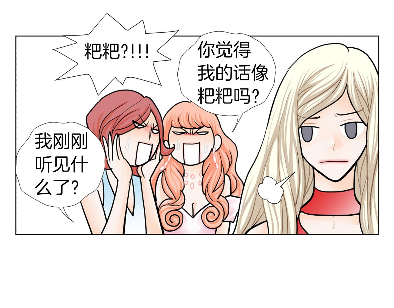 第25话 CEO67