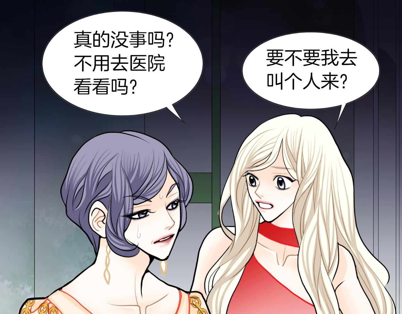 第25话 CEO7