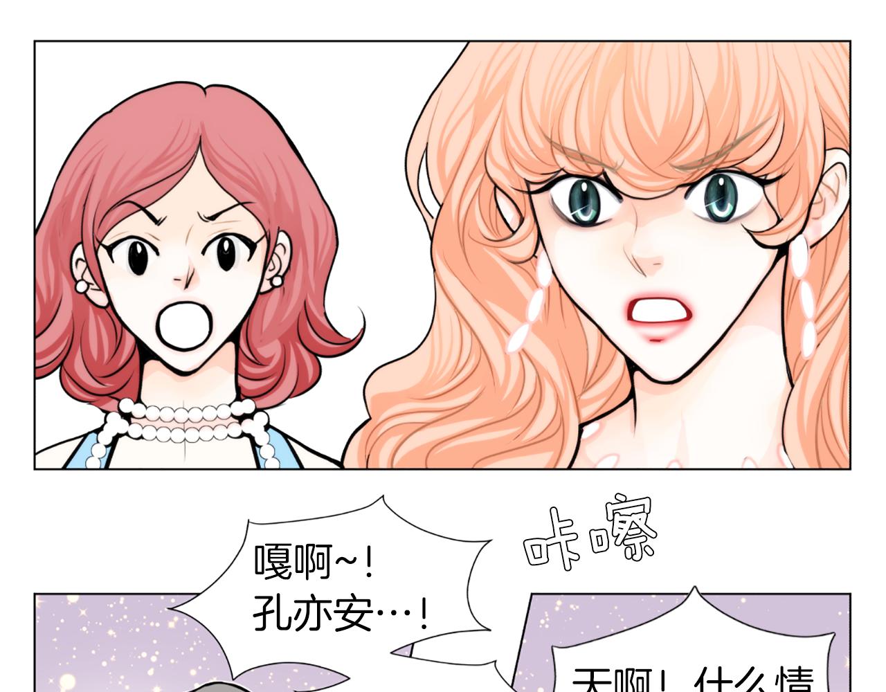 第25话 CEO71