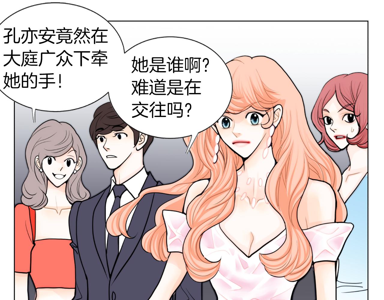 第25话 CEO75